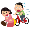 自転車の運転にはくれぐれもお気をつけください！
